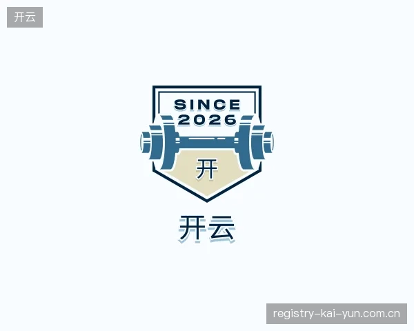 介绍开云团队